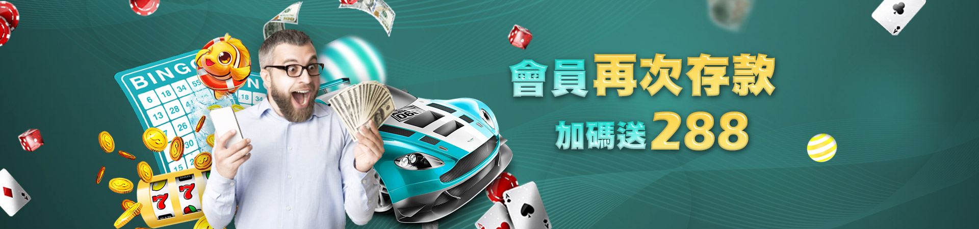 好贏娛樂城老虎機遊戲優惠