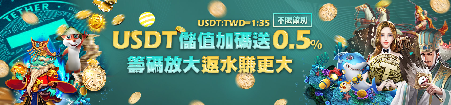 好贏娛樂城會員專屬福利